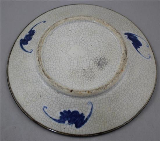 Chinese blue & white crackleware shallow dish & other plates etc